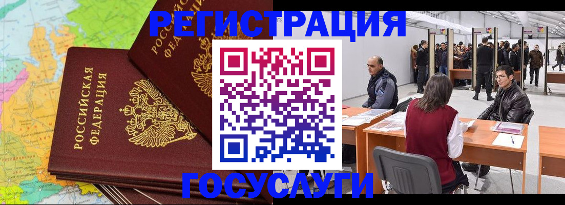 форма 3 в Николаевске-на-Амуре