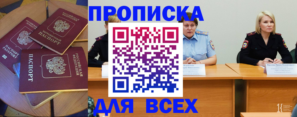 миграционный учет в Николаевске-на-Амуре