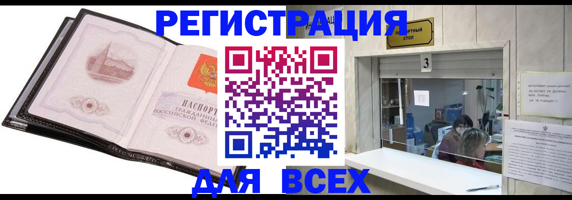 пропишу в квартире в Николаевске-на-Амуре