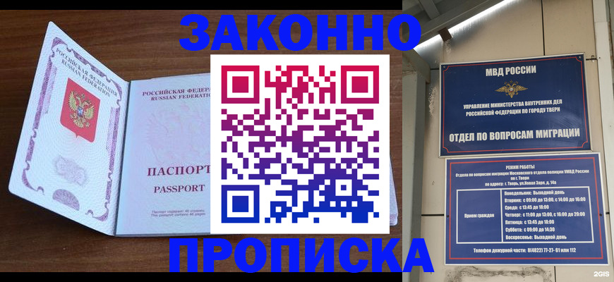 форма 3 в Николаевске-на-Амуре