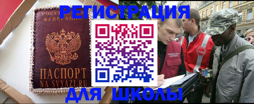 найти адрес прописки в Николаевске-на-Амуре