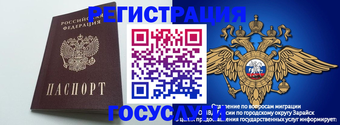 форма 3 в Николаевске-на-Амуре