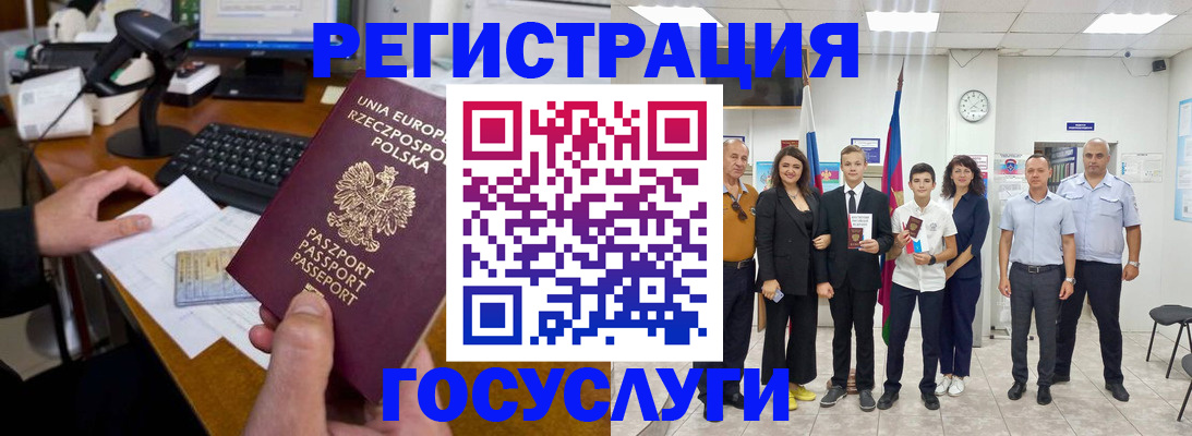 временная регистрация законно в Николаевске-на-Амуре